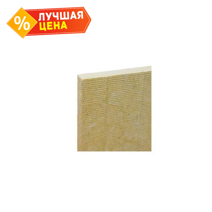 Плита Paroc  Pro Slab 100 120х600х1200