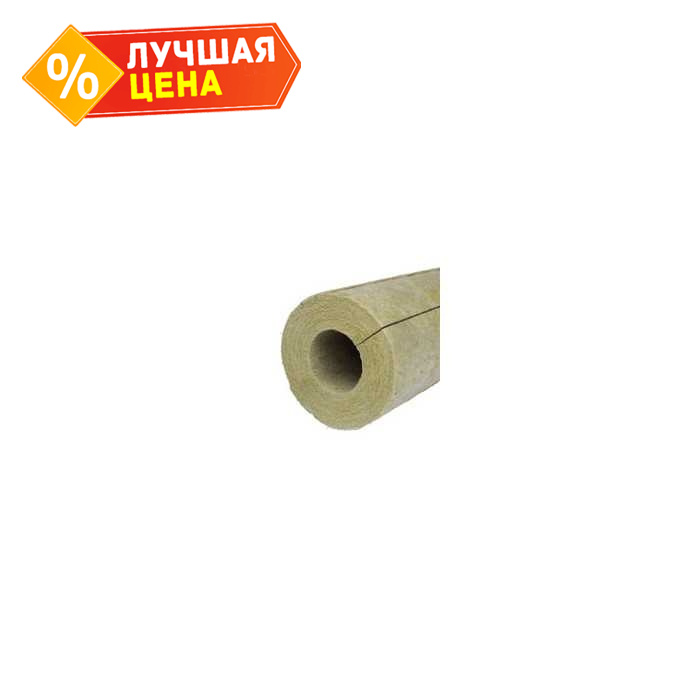 Цилиндр PAROC Pro Section 140 160х54х1200